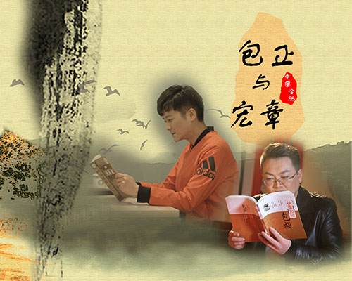 我司合肥市税务局微电影《包正与(yǔ)宏章(zhāng)》制作完(wán)成